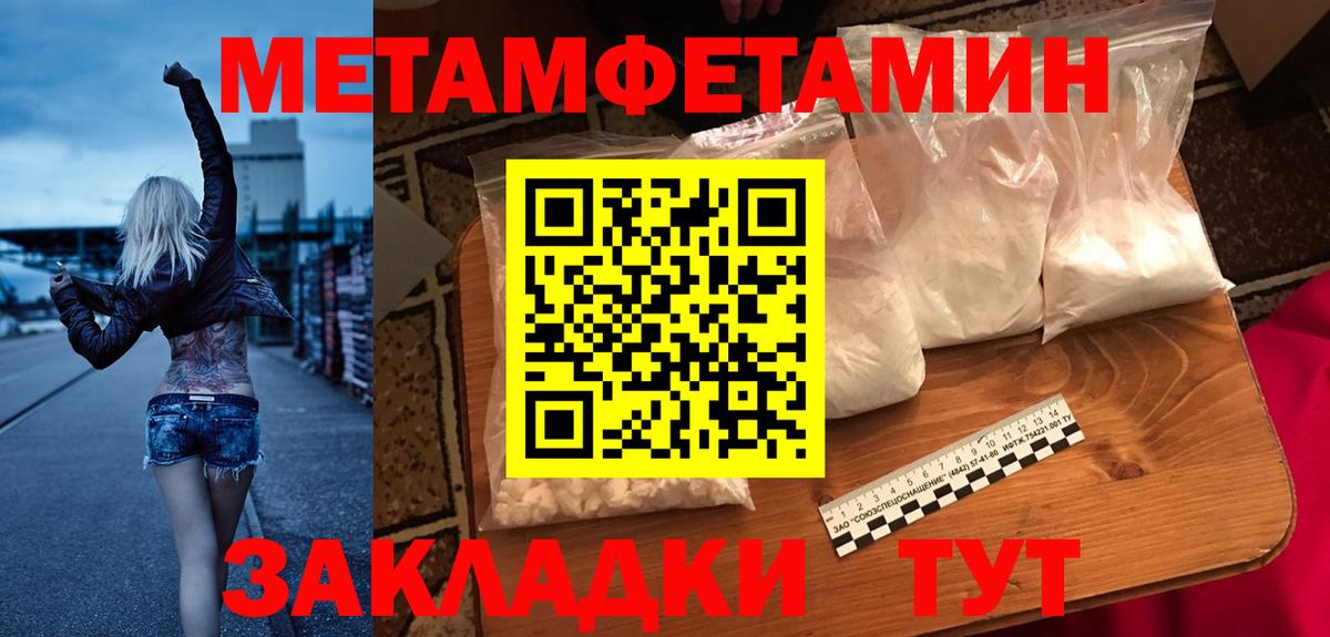 Белгород  Amphetamine  Вход с VPN  Amphetamine 98% 