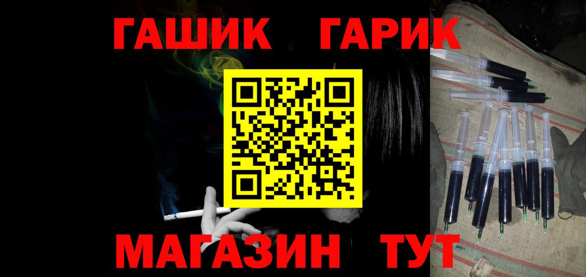 Гашиш  купить наркоту  Белгород  ГАШ Ice-O-Lator  Гашиш 40% ТГК  Вход с VPN 