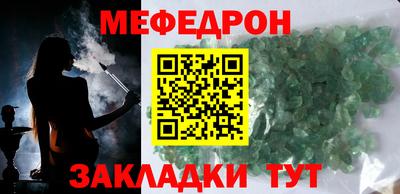 спайс Гулькевичи