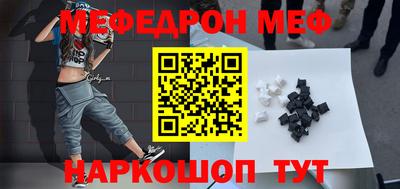 скорость Гудермес