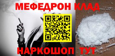 спайс Гулькевичи