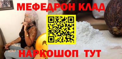 метамфетамин Дмитров