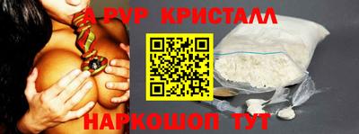 спайс Гулькевичи