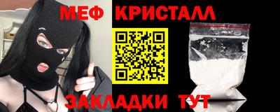 спайс Гулькевичи