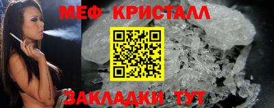 спайс Гулькевичи