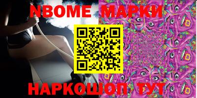 гашишное масло Гуково