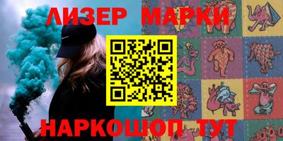 спайс Гулькевичи