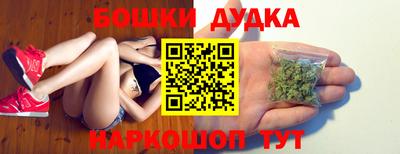 спайс Гулькевичи