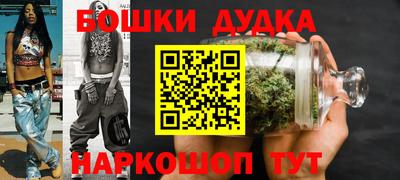 гашишное масло Гуково
