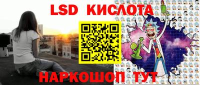 каннабис Долгопрудный
