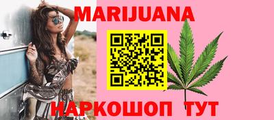каннабис Долгопрудный