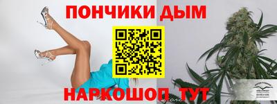 каннабис Долгопрудный