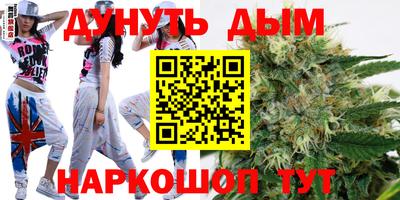 гашишное масло Гуково