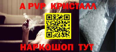 спайс Гулькевичи