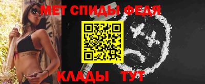 спайс Гулькевичи