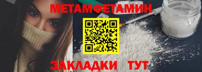 спайс Гулькевичи