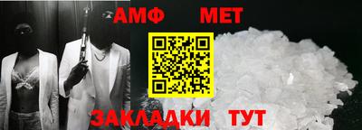 метамфетамин Дмитров