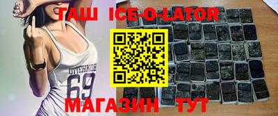 гашишное масло Гуково