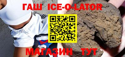 спайс Гулькевичи
