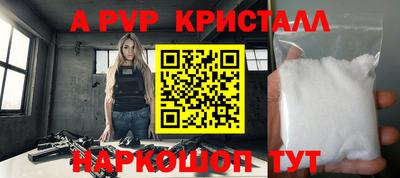 спайс Гулькевичи