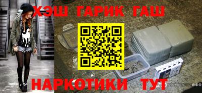 спайс Гулькевичи
