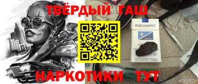 метамфетамин Дмитров