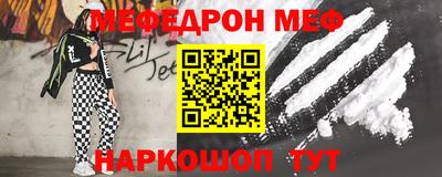 скорость Гудермес