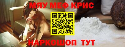 спайс Гулькевичи