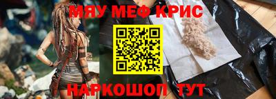 гашишное масло Гуково