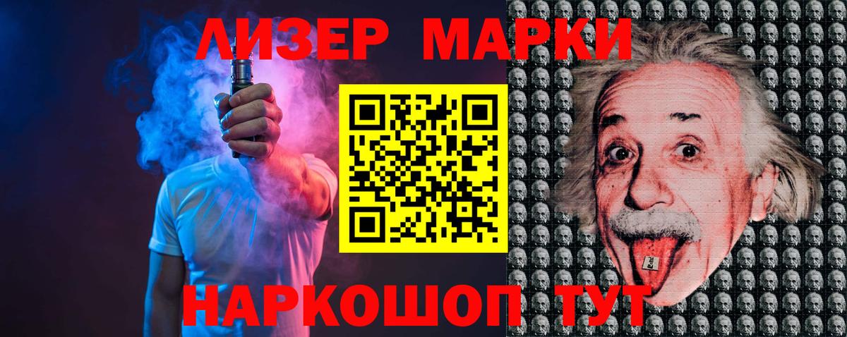 LSD-25 экстази  Вход с VPN  LSD-25 экстази ecstasy  Белгород  ссылка на мегу ссылка  LSD-25 экстази ecstasy 