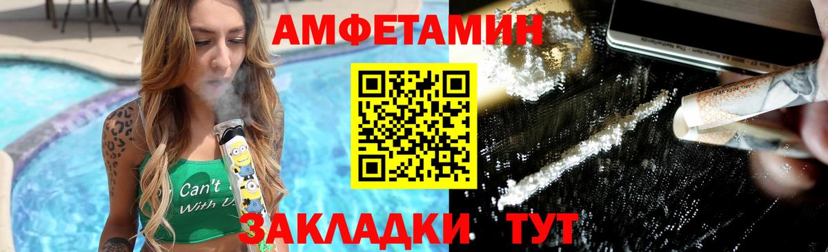 Белгород  Метамфетамин кристалл  Метамфетамин  Вход с VPN 