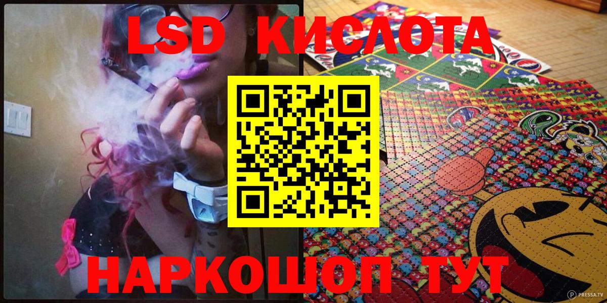Белгород  Наркотические марки 1500мкг  Вход с VPN 