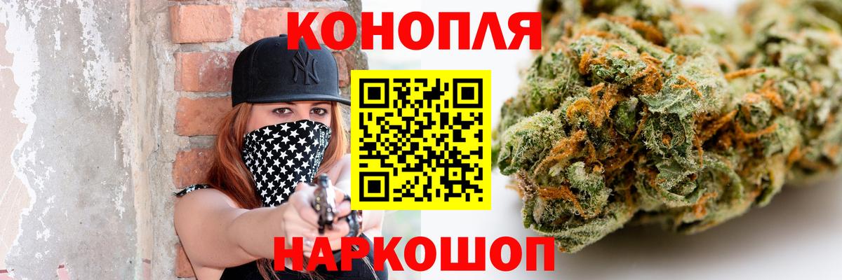 Бошки Шишки LSD WEED Белгород